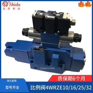 6EG24N9ETK31 A1M 世达Shida比例换向阀4WRZE16E150