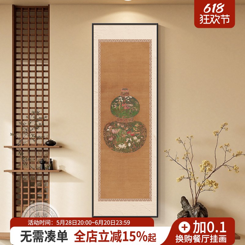 葫芦玄关挂画客厅电视背景墙装饰画新中式走廊过道壁画竖版长条画图片