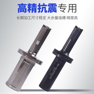 加工中心直角插刀CNC数控插床铣床拉刀键槽插刀清根刀具插铣刀杆