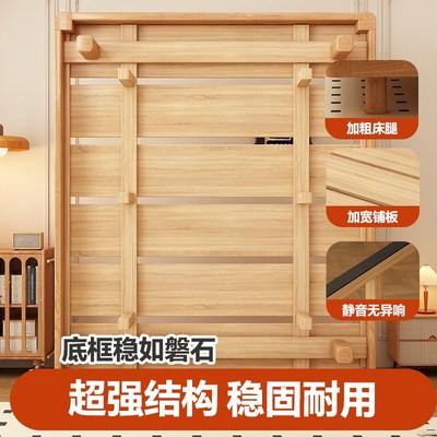 全实木榫卯结构床架排骨架双人床主卧2025年新款家用纯实木床