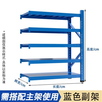 货架置物架展示架轻型中型重型仓储仓库多层分V隔板架子五层