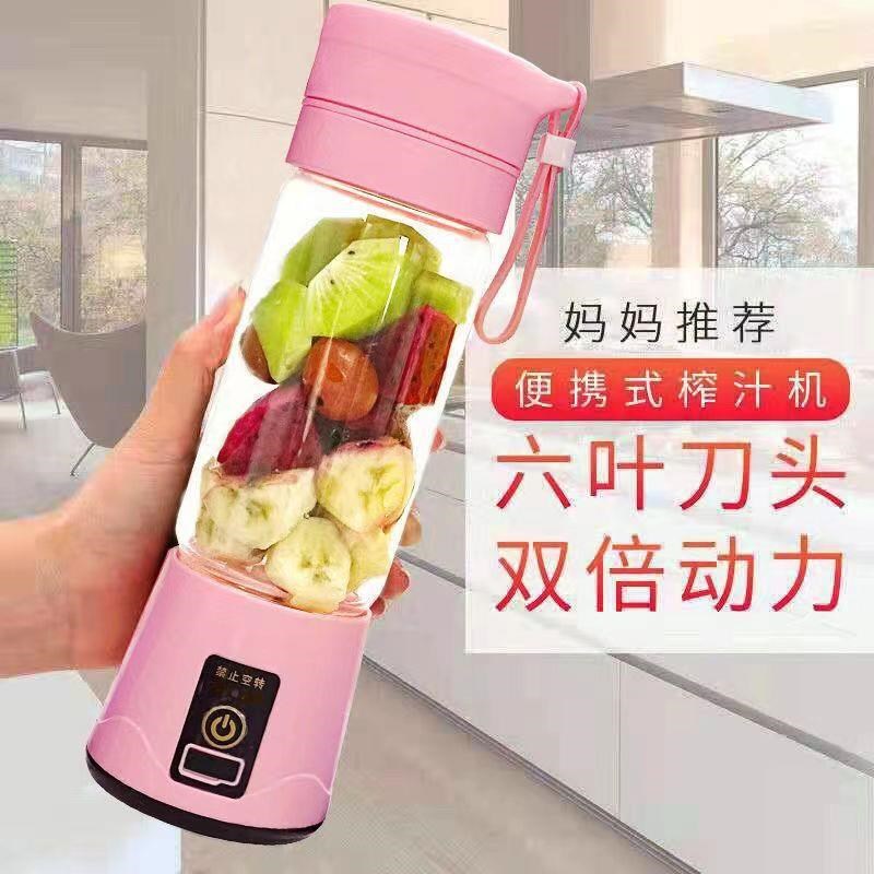 小型炸果汁榨汁机电动迷你便携学生宿舍家用豆浆打汁榨针水果机杯