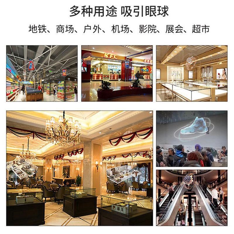 80厘米裸眼3D全息广告机挂壁式旋转LED风扇显示屏新款户外招牌