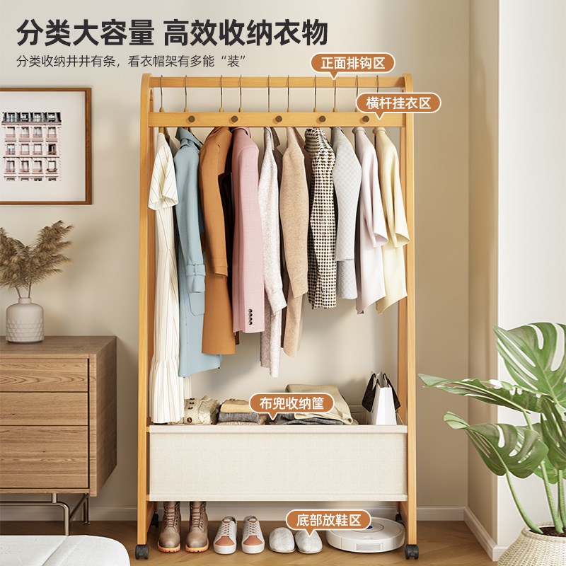 卧室落地式衣帽架挂衣架子房间晾衣架实木晚上放衣服收.纳室内家