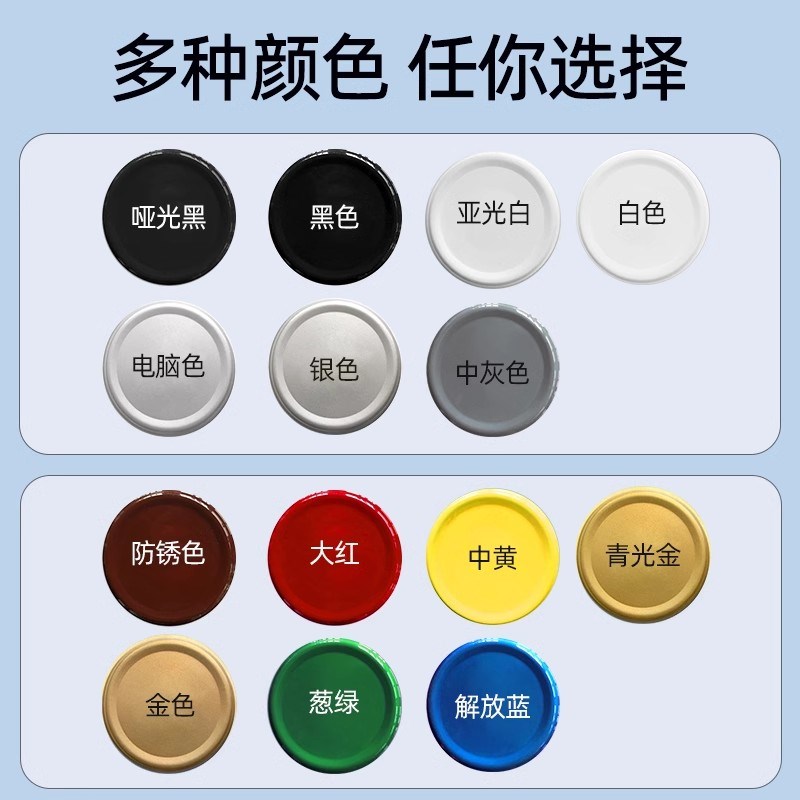 自喷漆手喷漆自喷油漆手摇自喷漆颜色大全光油白色黑色红色自喷漆