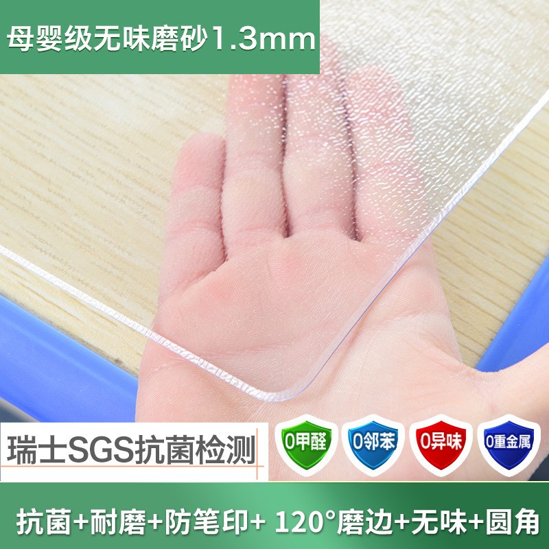 小学生透明书桌垫儿童学习桌护眼桌垫书桌学生写字桌写字台桌垫