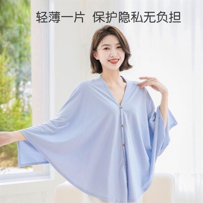 孕妇哺乳巾喂奶防走光遮羞布外出哺乳遮挡衣多功能透气披肩春秋薄