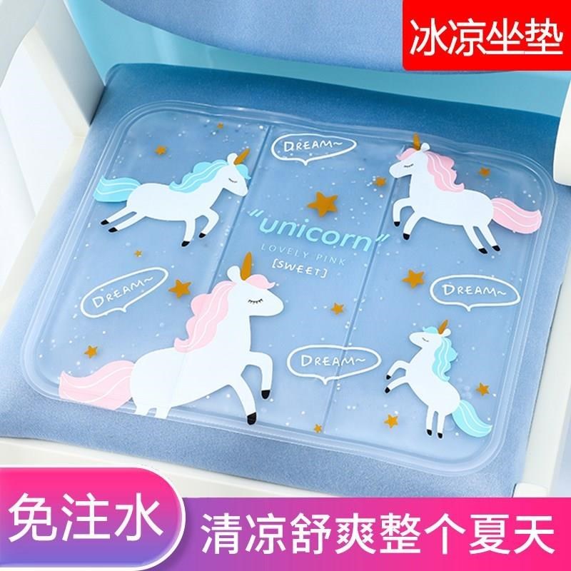 现货夏季冰垫座垫宿舍l坐垫水凉垫透气冰凉降温神器水冰凝胶冰垫