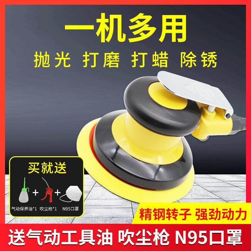气动打磨机工业级手持小型吸尘抛光除锈汽车漆面打蜡专用研磨机
