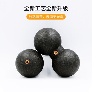 体态大师花生球大号无异味康复瑜伽健身高硬度颈椎腰背按摩筋膜球