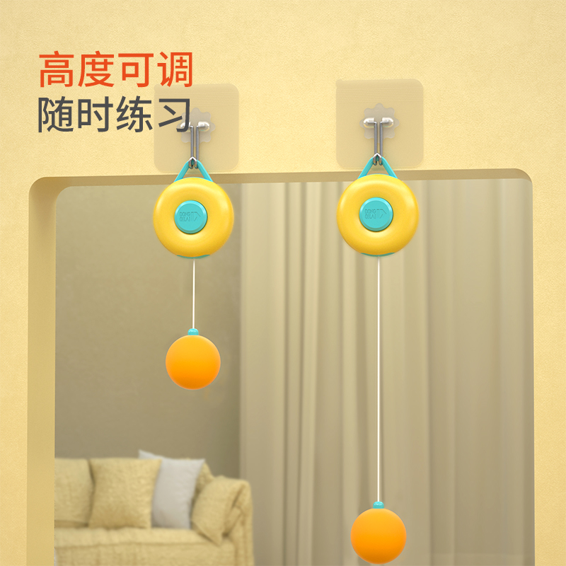 动起来儿童甜甜圈乒乓球悬挂训练器家用室内亲子矫正视力手眼协调