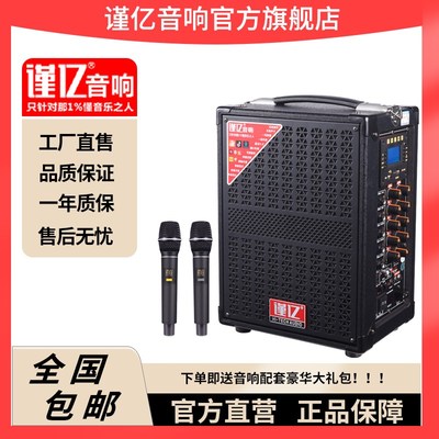 谨亿音响户外DS8广场舞大功率蓝牙唱歌电吹管吉他电钢琴背带音箱