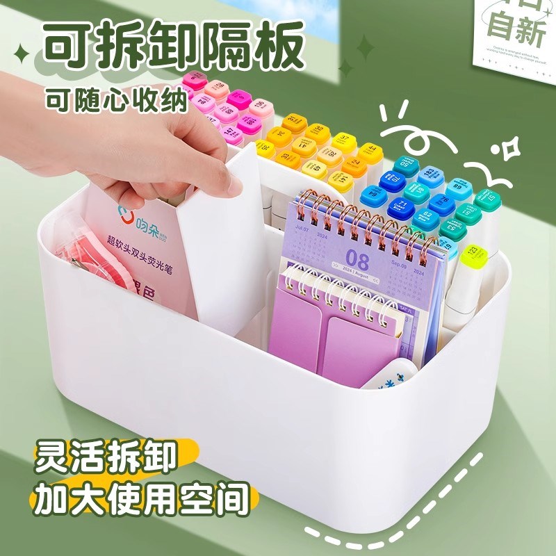 马克笔收纳盒学生书桌水彩铅笔文具笔桶手提大容量笔筒便携式多功