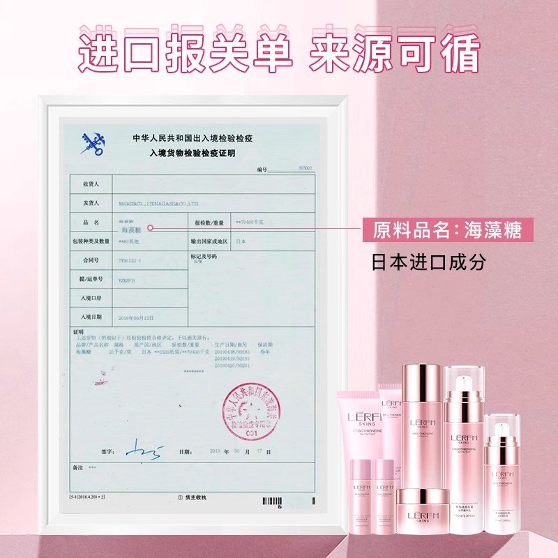 兰护肤品礼盒套装保湿抗衰老送女朋友老婆母亲生日礼物