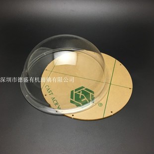。定制压克力罩有机玻璃罩子防尘罩半圆形透明灯罩半圆球展示