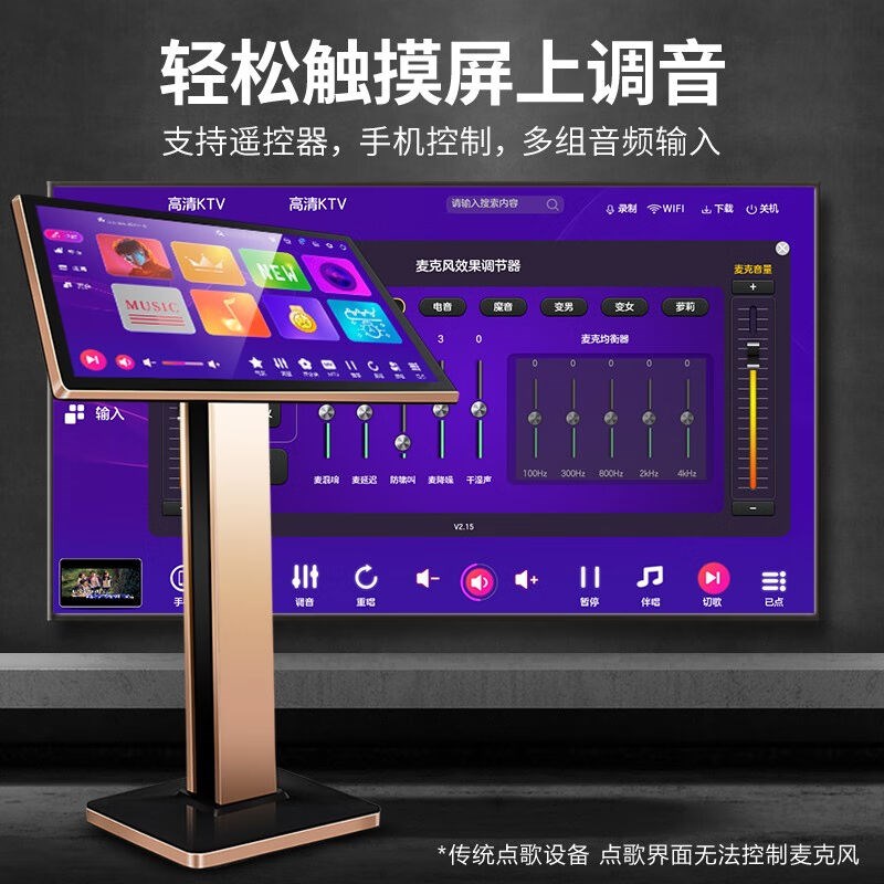 KKHK8家庭影院ktv音响套装一体机卡拉ok家用会议室客厅功放音箱点