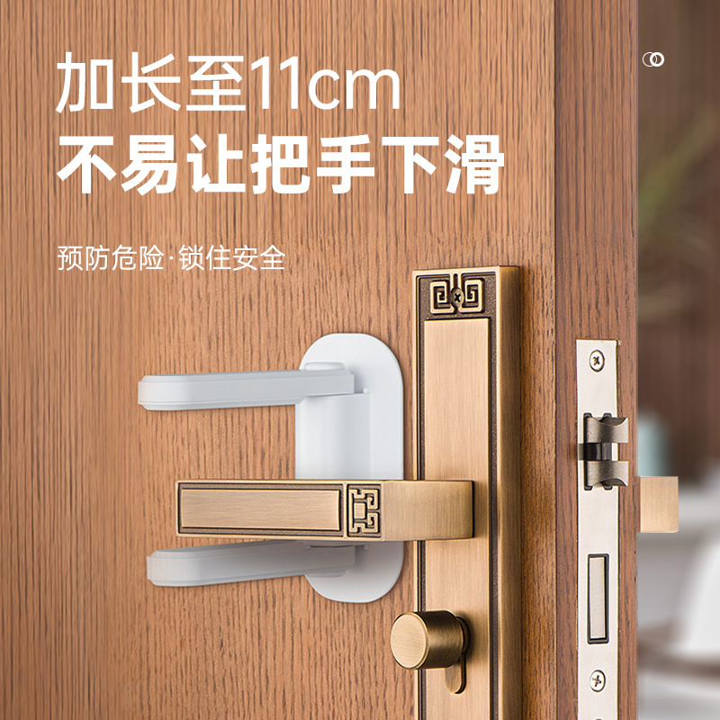 阻门器独居防开门防盗顶门器免打孔把手门档儿童安全锁堵门器低门