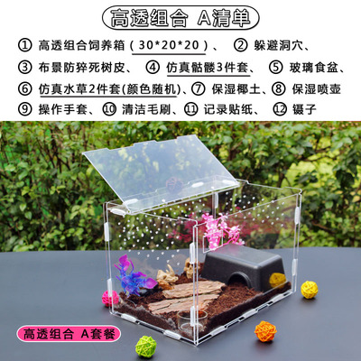 独角仙饲养盒甲虫饲养箱爬宠饲养盒亚克力透明塑料甲虫爬宠饲养箱