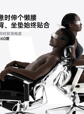 Ergoup/有谱 蝴蝶2.0尊享 人体工学椅办公座椅电脑椅子久坐电竞椅