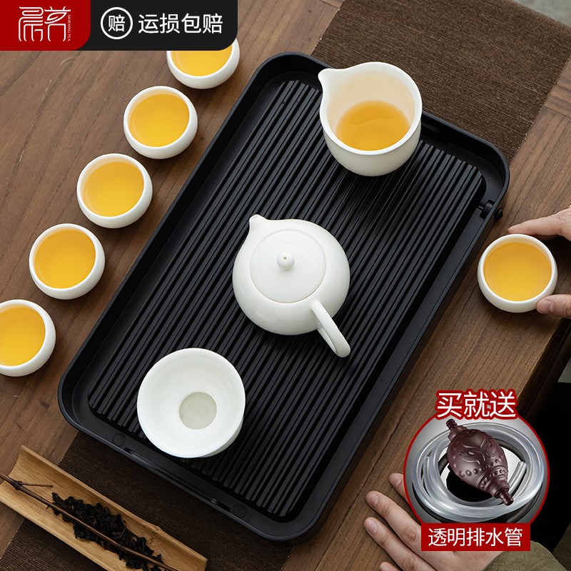 茶盘家用新款轻奢小型沥水盘茶台功夫茶具茶海干泡台塑料托盘
