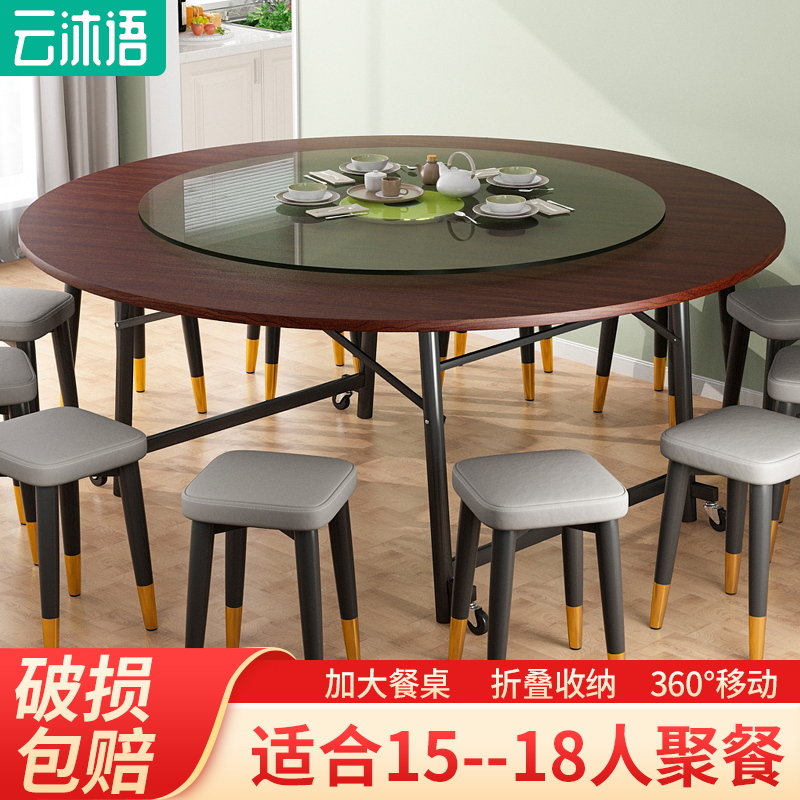 折叠餐桌现代简约轻奢新中式大圆桌家用小户型吃饭桌可移动带转盘