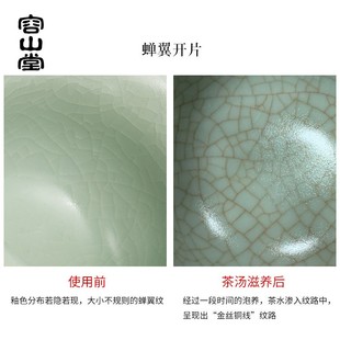 容山堂汝瓷天青陶瓷开片品茗杯家用功夫茶具小茶杯主人杯单杯