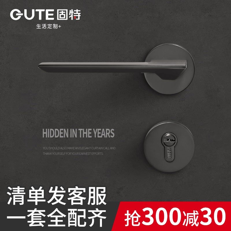 门锁家用卧室实木门把手现简约室内磁吸静音锁具风,基础建材,机械门锁,淘宝优惠券,粉丝福利购,淘宝优惠卷