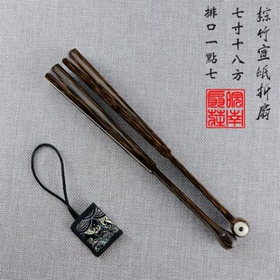 寸寸7方观竹全芯折扇水滴头头文玩扇子棕音竹扇骨苏工