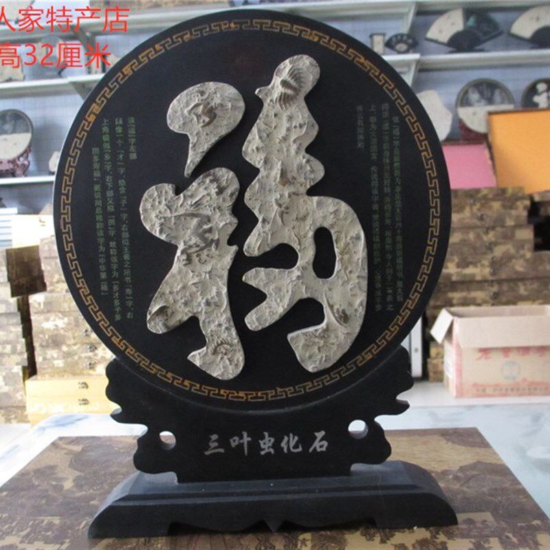 燕子石虫化石古生物中式摆件收藏奇石家居客厅,家居饰品,装饰摆件,淘宝优惠券,粉丝福利购,淘宝优惠卷