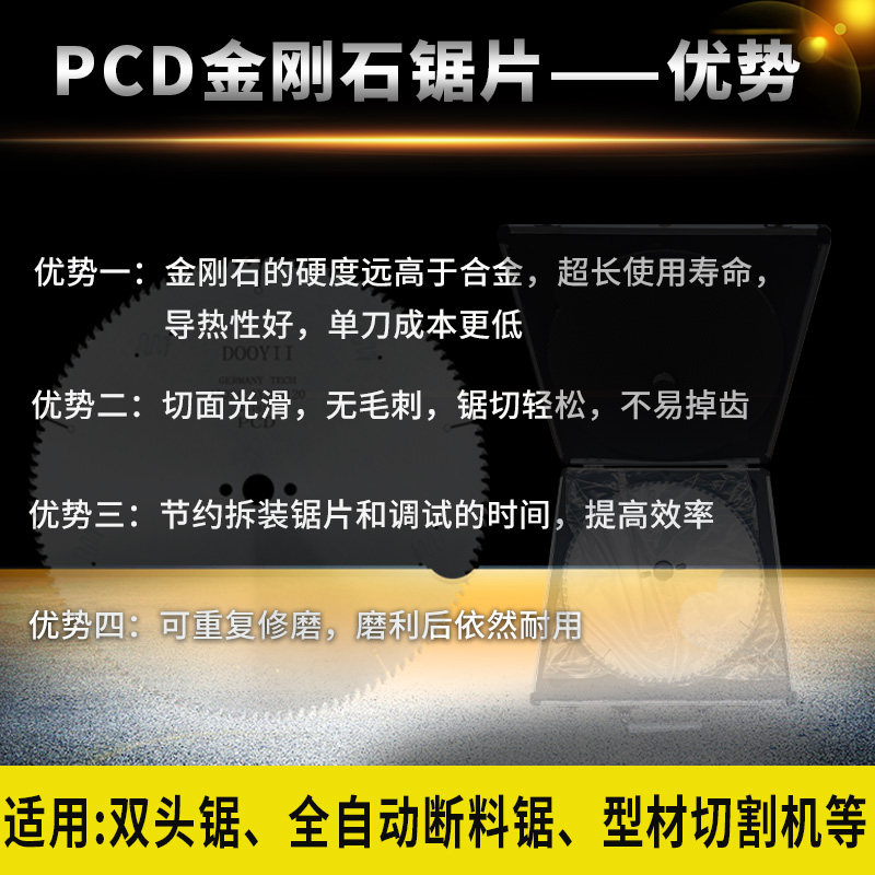 18寸金P石锯片20寸双头锯切断桥铝金50铝合4刚CD切割片500锯铝用