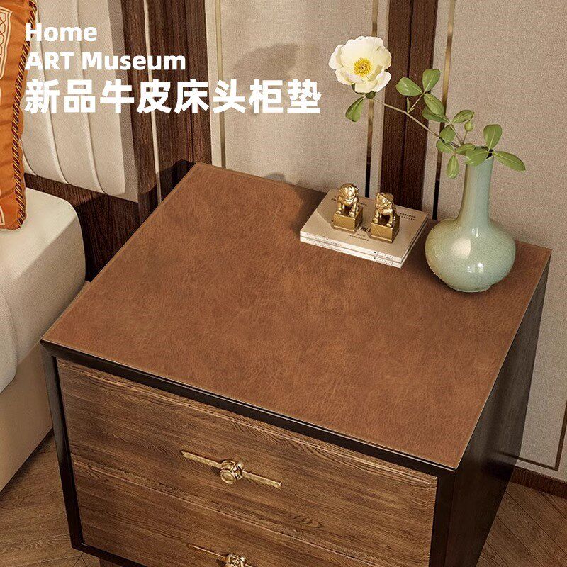 床头柜盖桌茶几垫轻奢防水防油布洗布垫床头柜防尘盖免保护垫赭石