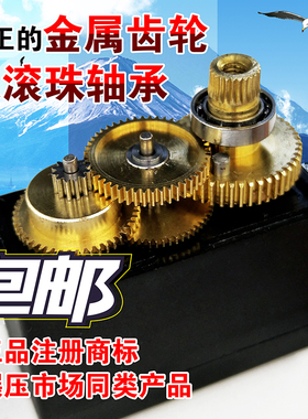 辉扭矩机器人G995 996R数字7G金属舵机