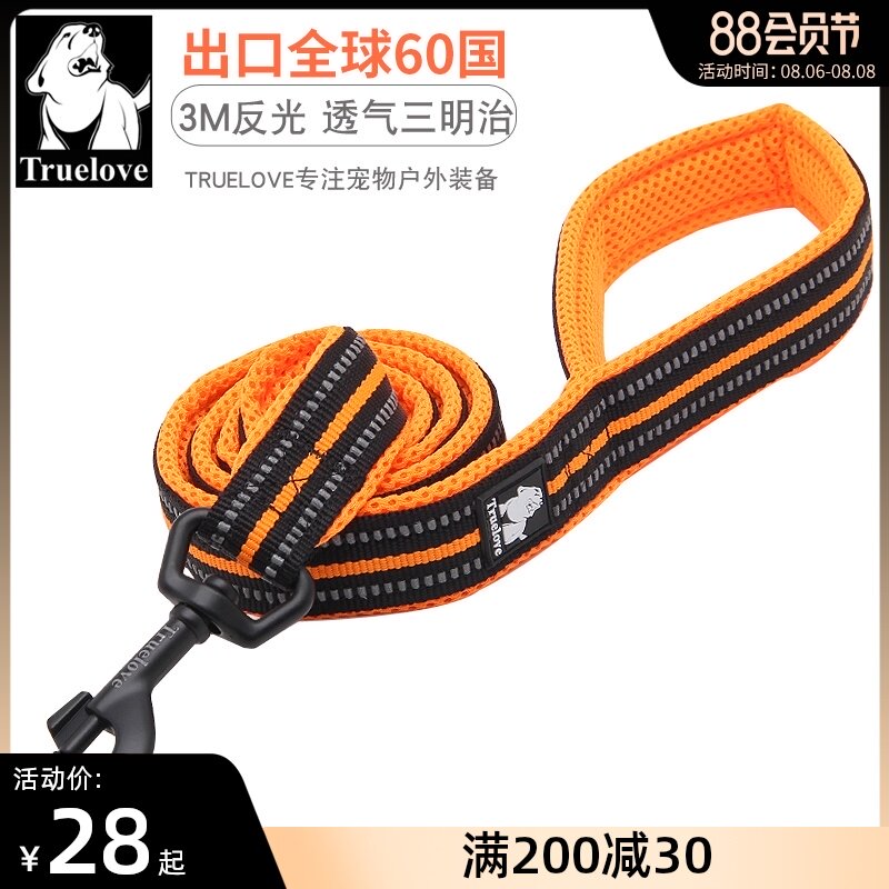 rueove狗狗牵引绳P链宠物牵绳用品小型犬中型大型泰迪遛狗绳子
