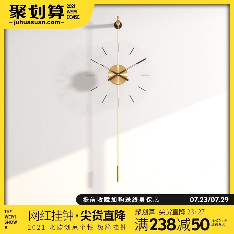 现简约挂钟客厅创意挂墙表轻奢装饰钟表网红个性时钟,家居饰品,挂钟,淘宝优惠券,粉丝福利购,淘宝优惠卷