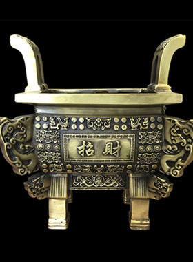 铜鼎号方鼎摆件大招四财聚财鼎客厅家居装饰品