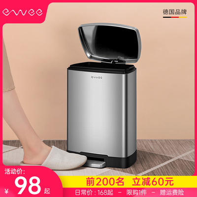 ewee垃圾桶家用脚踏带盖客厅厕所创意厨房卫生间大容量