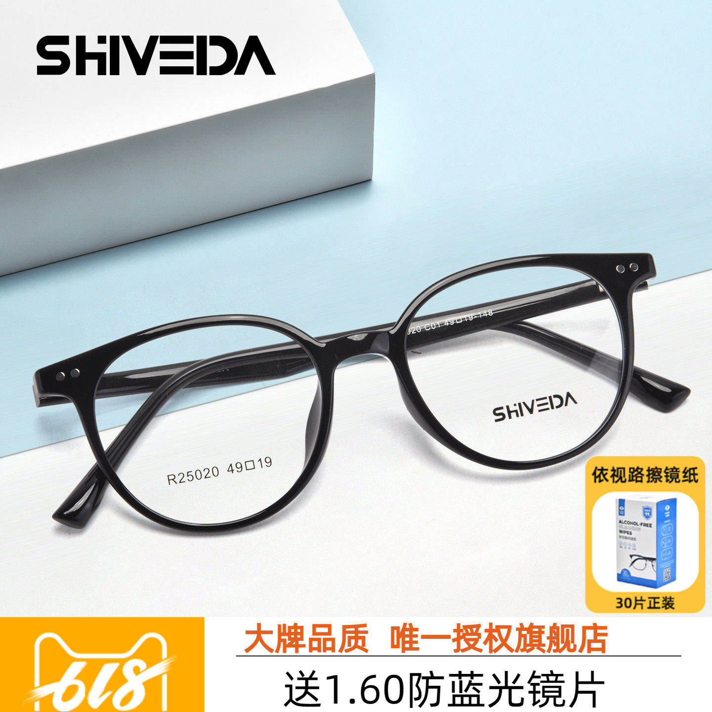 诗维达眼镜文艺素颜近视女度数可配圆框板材时尚经典高级感R25020