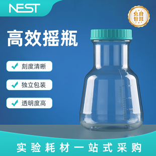 NEST耐思3000mL广口实验室高效摇瓶密封盖无菌独立装 PC材质786501