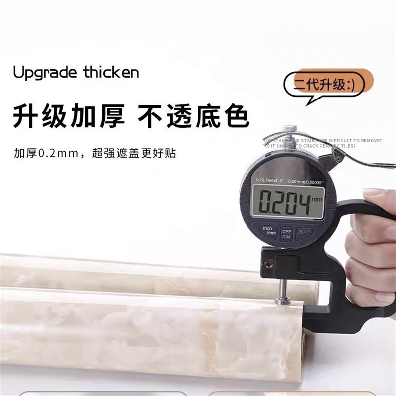 大理石厨房台面防油贴纸防水防潮耐高温墙纸自粘灶台橱柜保护垫
