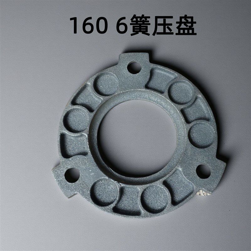 农用车四轮三轮 拖拉机离合器配件 主动片 铁皮 160 180 九簧压盘