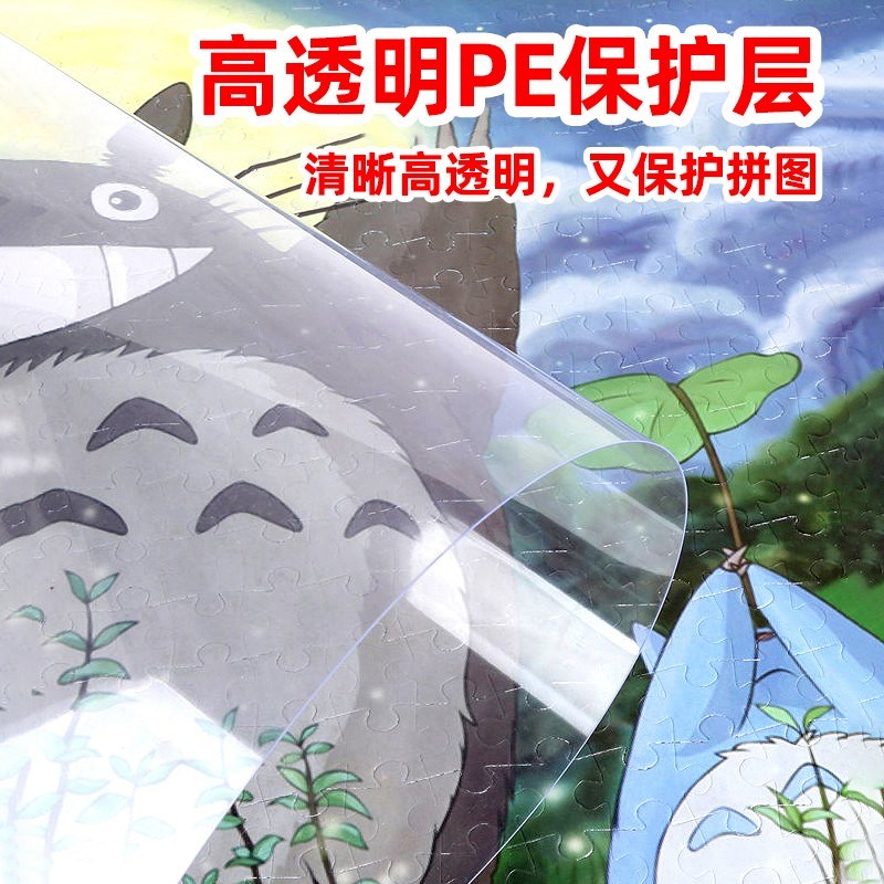 拼图相框1000片70x50厘米框架大尺寸画框装饰可挂墙简约裱框