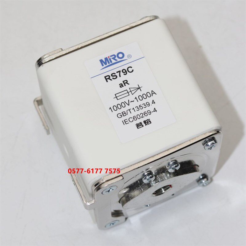 茗熔RS79CZ RS79C 1000V 450A 500A 630A 700A 800A 1000A熔断器