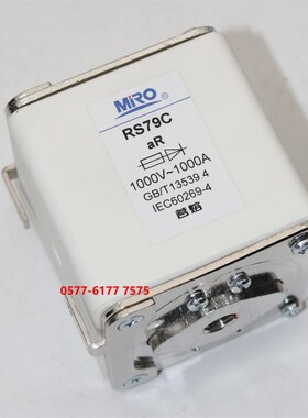 茗熔RS79CZ RS79C 1000V 450A 500A 630A 700A 800A 1000A熔断器