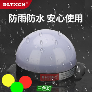 三色灯LTA 86三色警示灯闪亮报警信号灯24V12V 5002单层LED机床DL