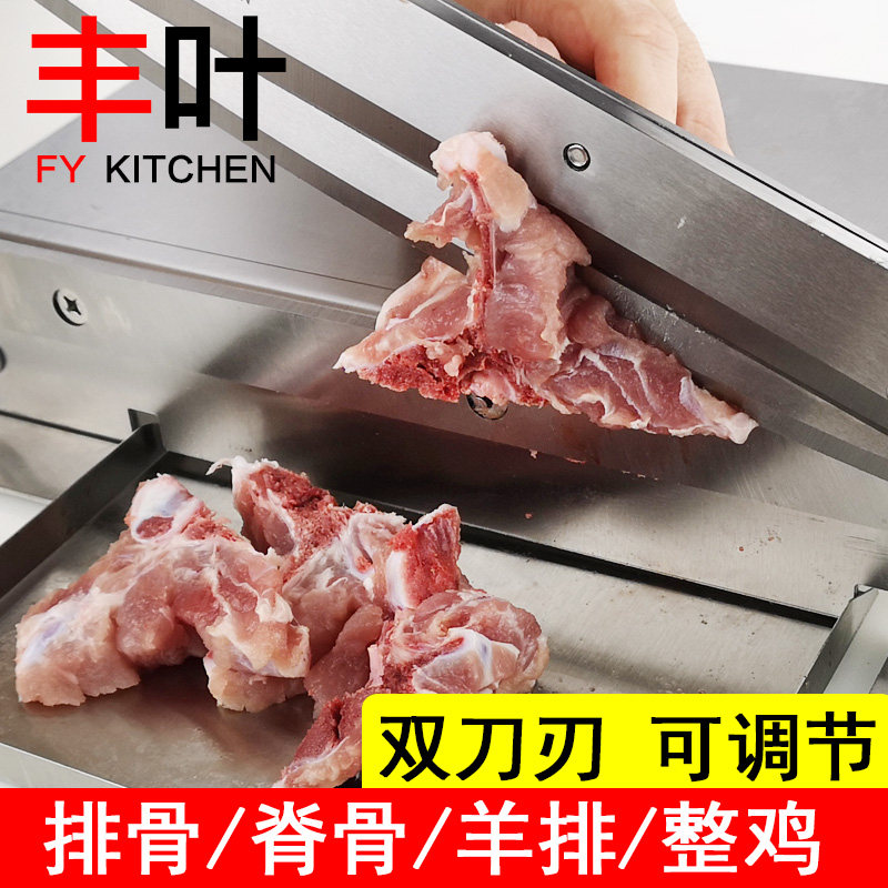 排骨铡刀商用不锈钢切刀中药材鹿茸刀羊排冻肉鸡鸭鱼胶切片铡刀机