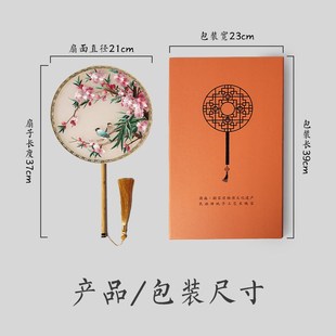 集品堂苏州双面绣扇子古风女苏绣中式汉服团扇中国风手工刺绣非遗
