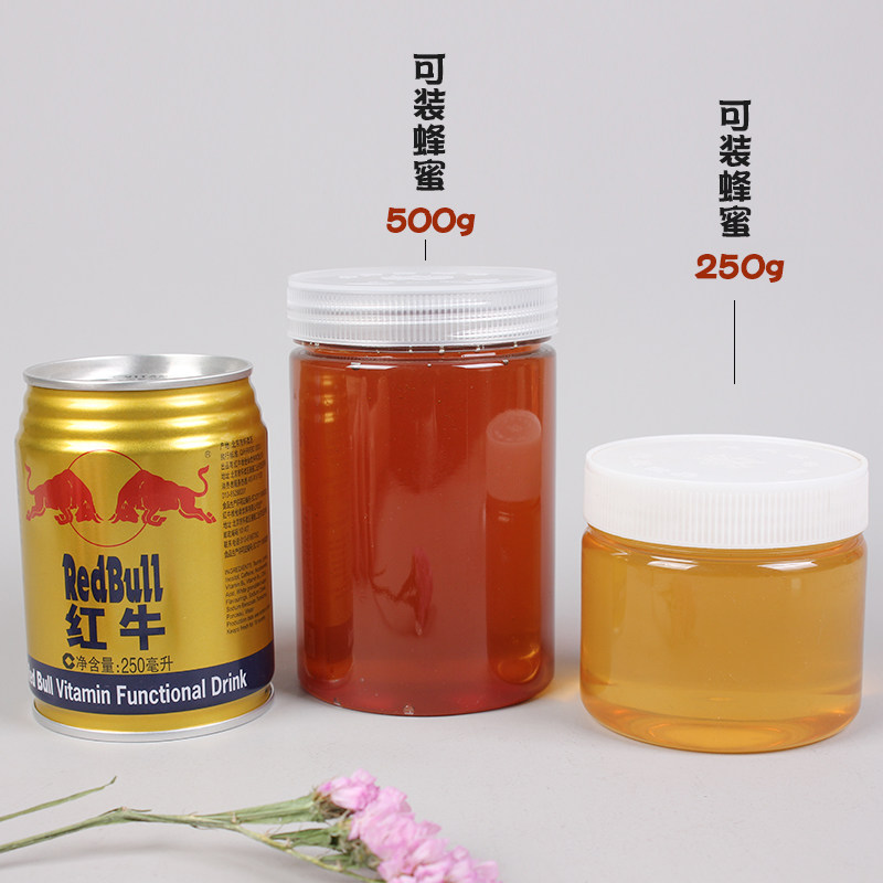 半斤装蜂蜜瓶塑料瓶装蜂蜜的瓶子加厚透明收纳密封储物罐