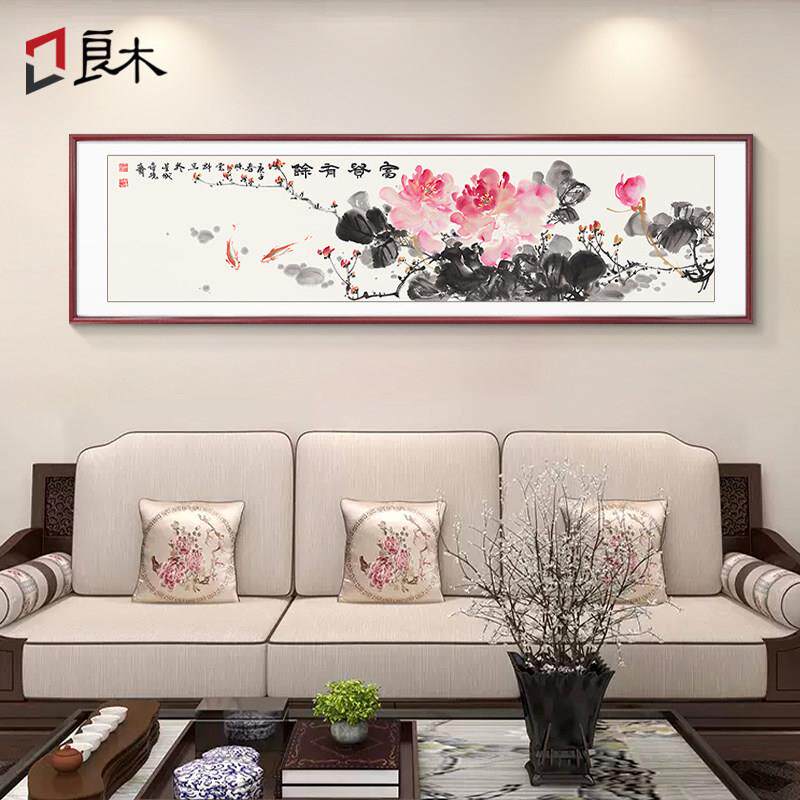 新中式客厅电视机背景墙