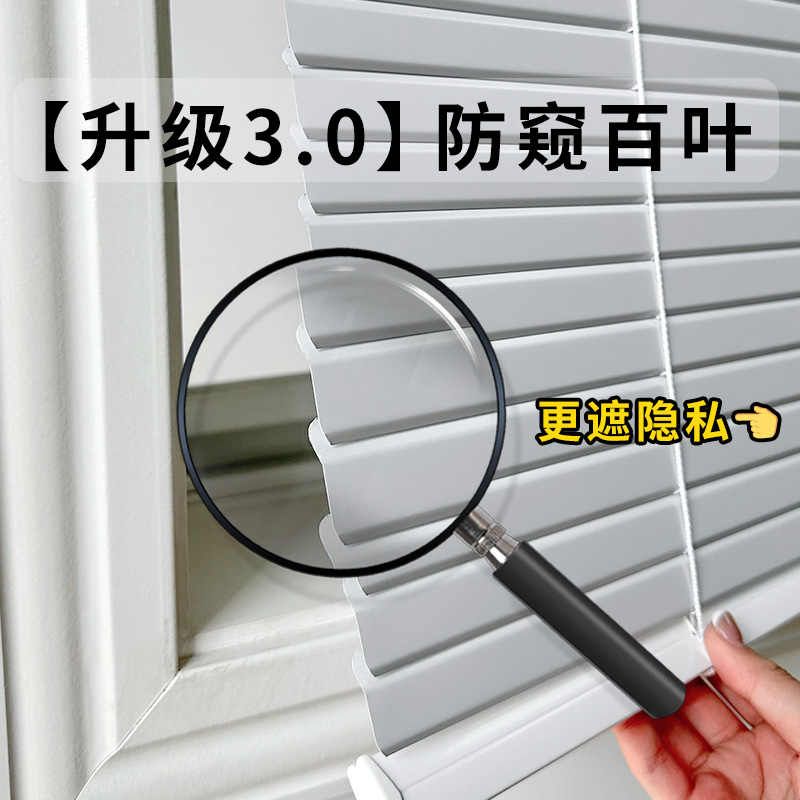 U型防窥铝合金百叶窗帘免打孔卫生间防水遮光浴室厕所窗户升降帘