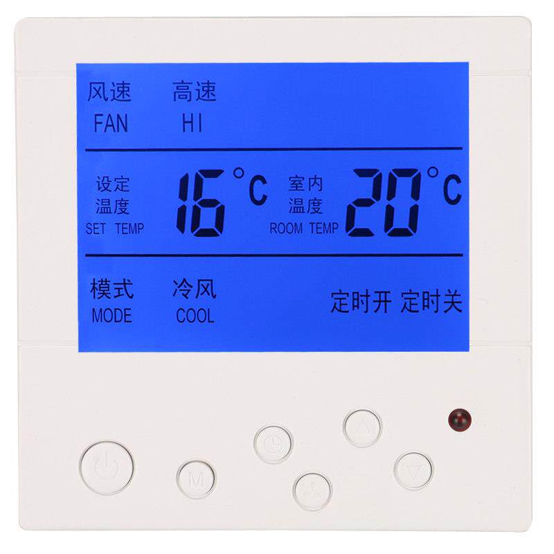 中央空调温控器8804液晶